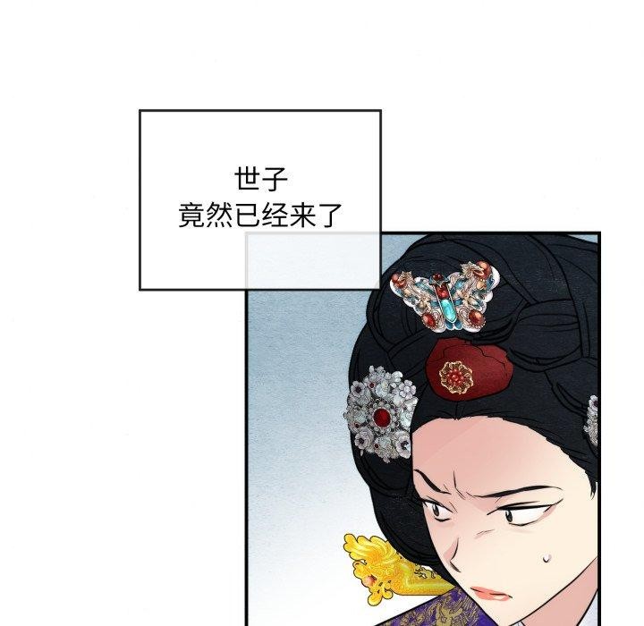 第48话 - 第74.jpg页