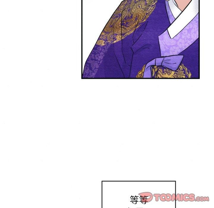 第48话 - 第75.jpg页