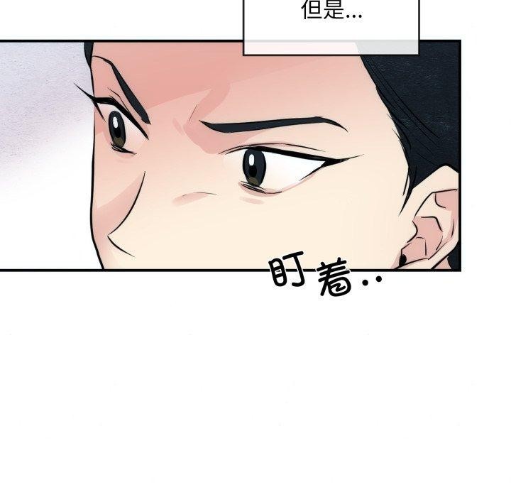 第48话 - 第76.jpg页