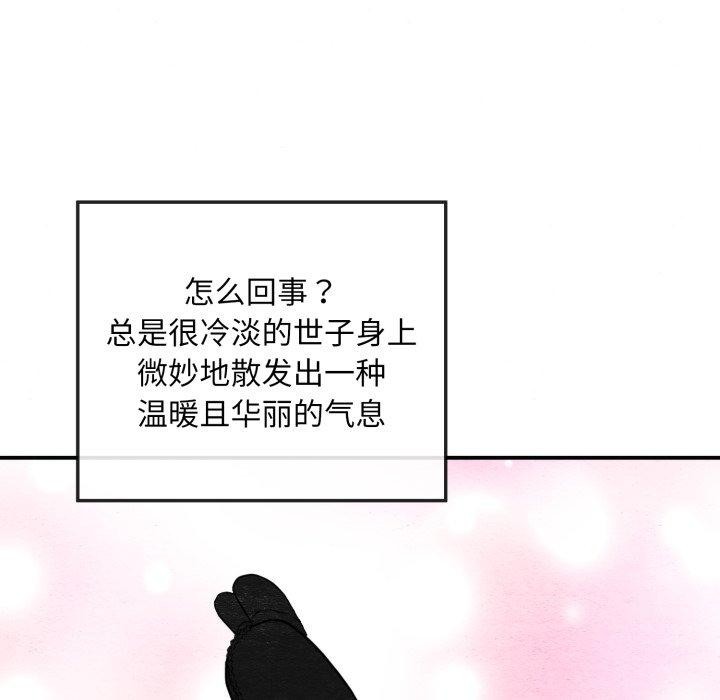 第48话 - 第77.jpg页