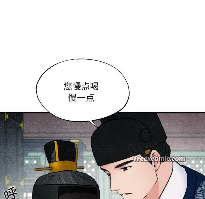 第48话 - 第80.jpg页
