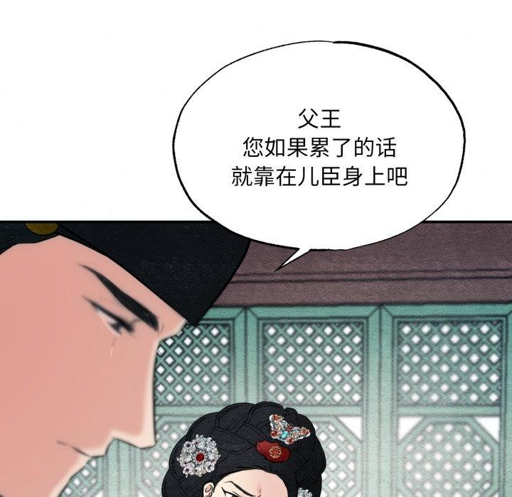 第48话 - 第82.jpg页