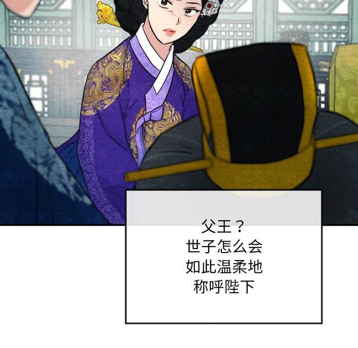 第48话 - 第83.jpg页