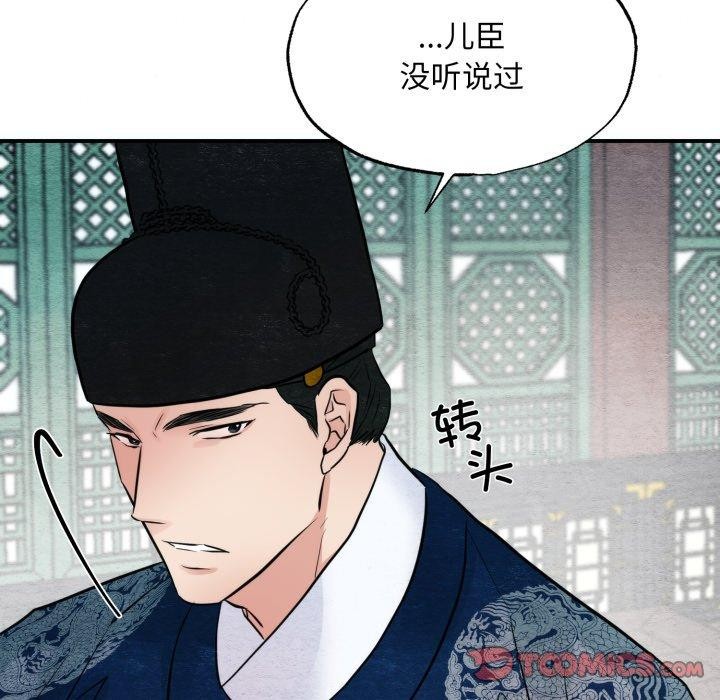 第48话 - 第87.jpg页