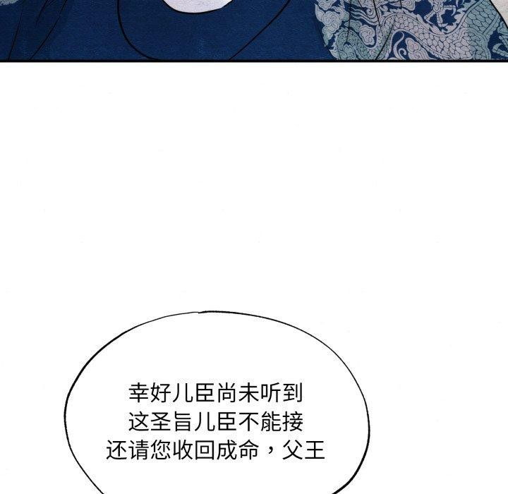 第48话 - 第88.jpg页