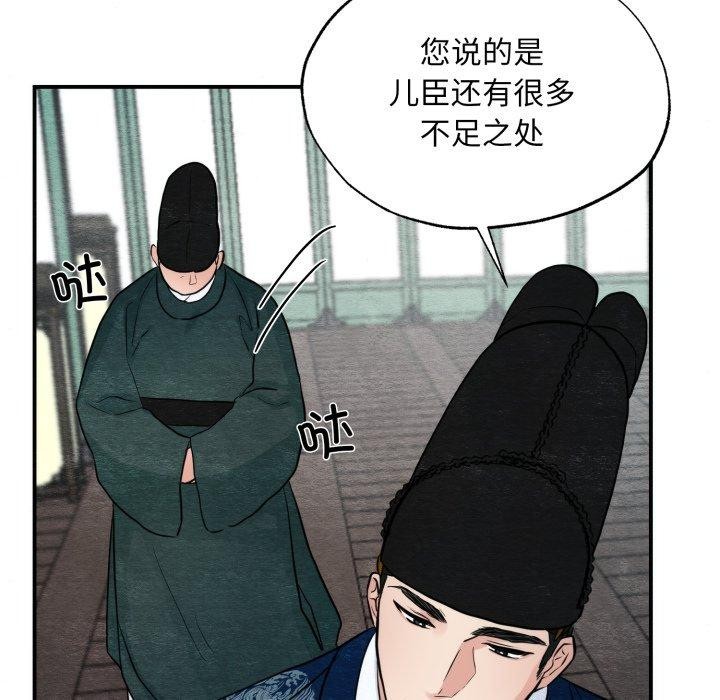 第48话 - 第91.jpg页