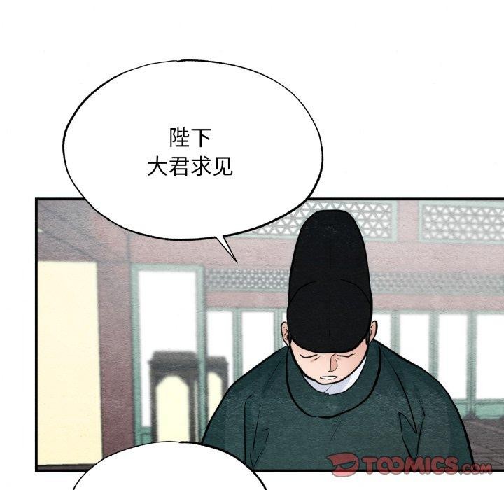 第48话 - 第93.jpg页