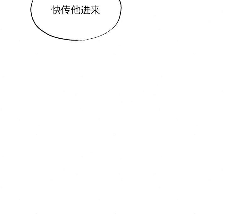 第48话 - 第94.jpg页