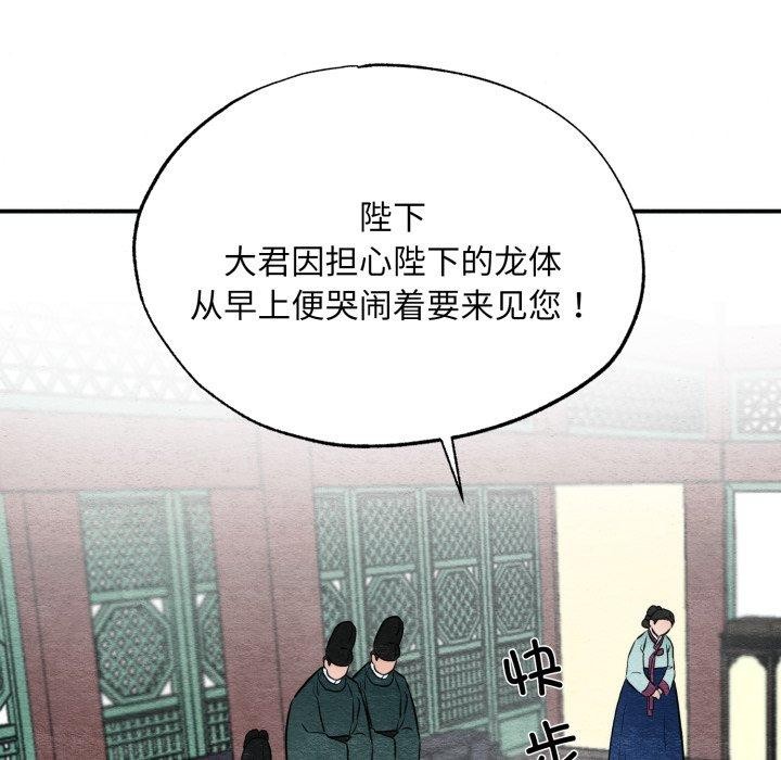 第48话 - 第95.jpg页