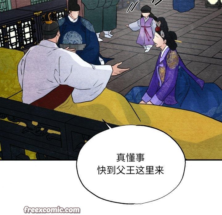 第48话 - 第96.jpg页