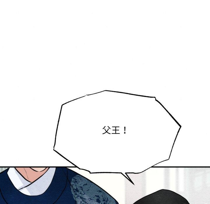第48话 - 第97.jpg页