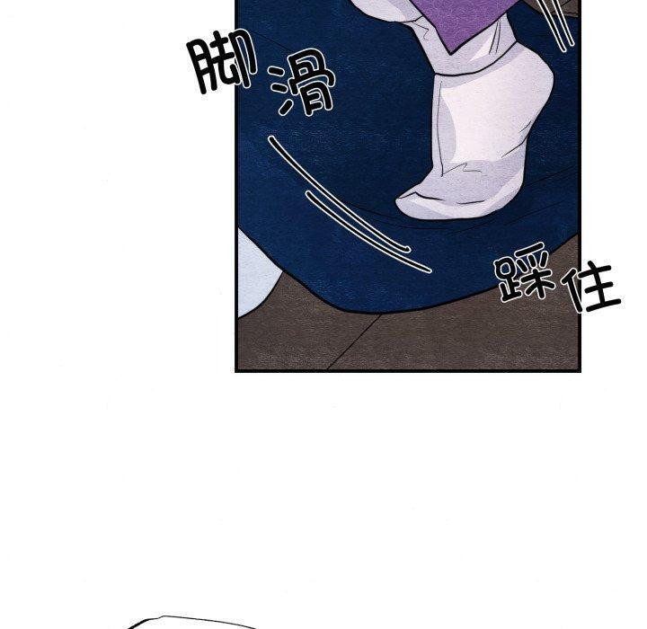 第48话 - 第100.jpg页