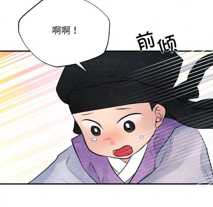 第48话 - 第101.jpg页