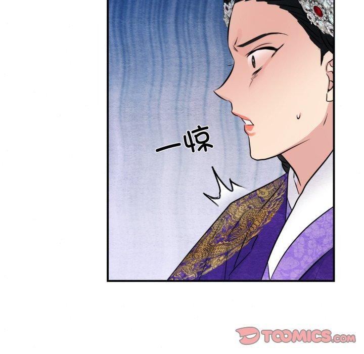 第48话 - 第105.jpg页