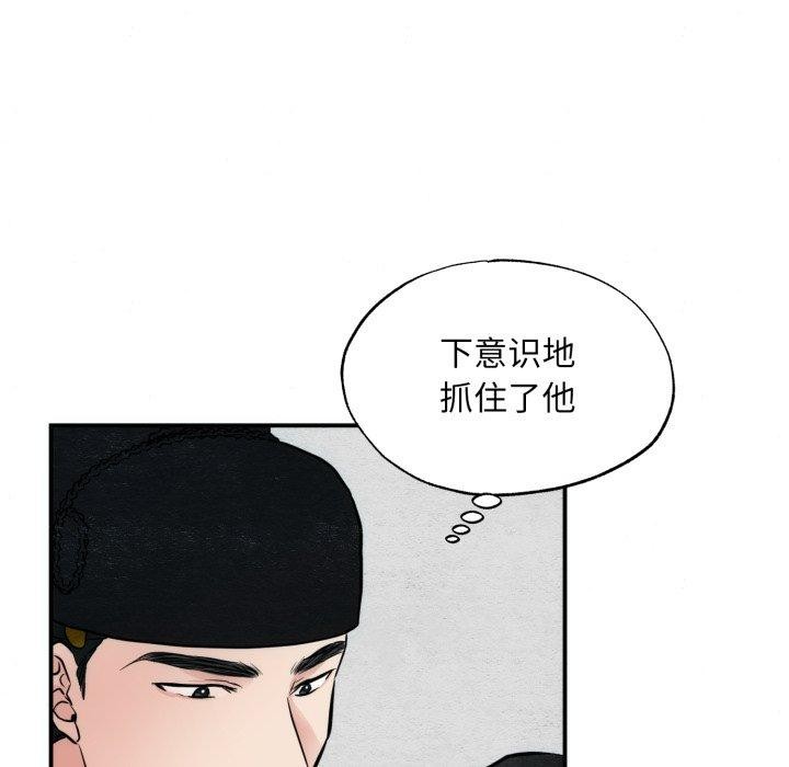 第48话 - 第106.jpg页