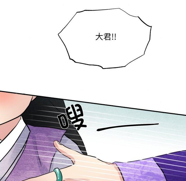 第48话 - 第108.jpg页