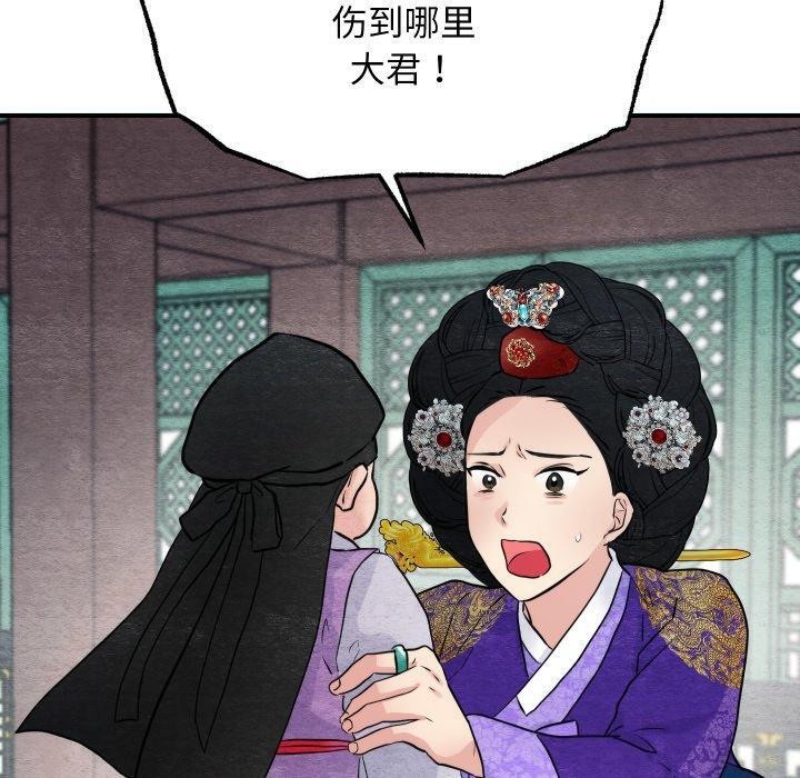 第48话 - 第110.jpg页