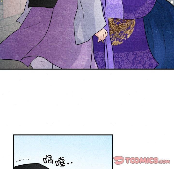 第48话 - 第111.jpg页