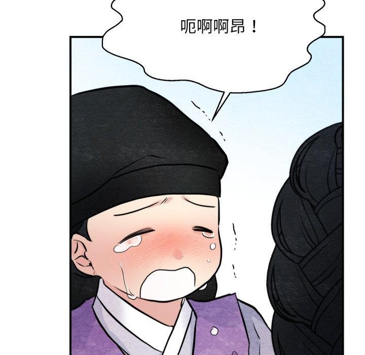 第48话 - 第113.jpg页
