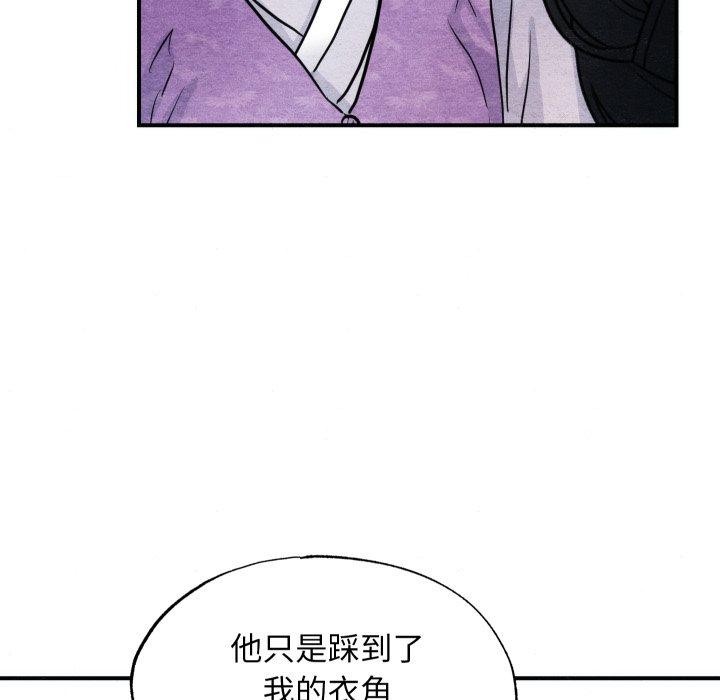第48话 - 第114.jpg页