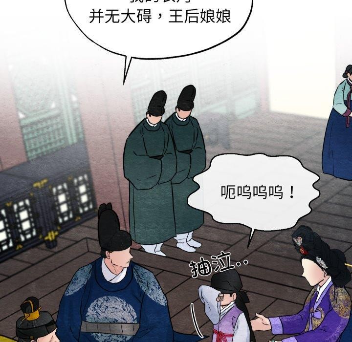 第48话 - 第115.jpg页