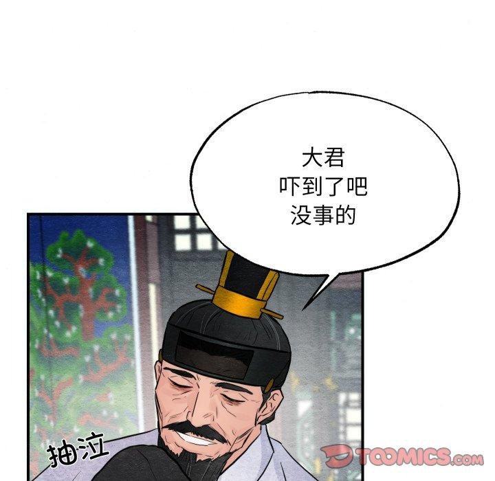 第48话 - 第117.jpg页
