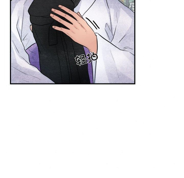 第48话 - 第118.jpg页