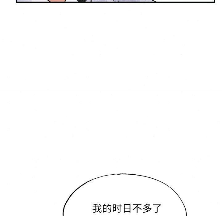 第48话 - 第120.jpg页