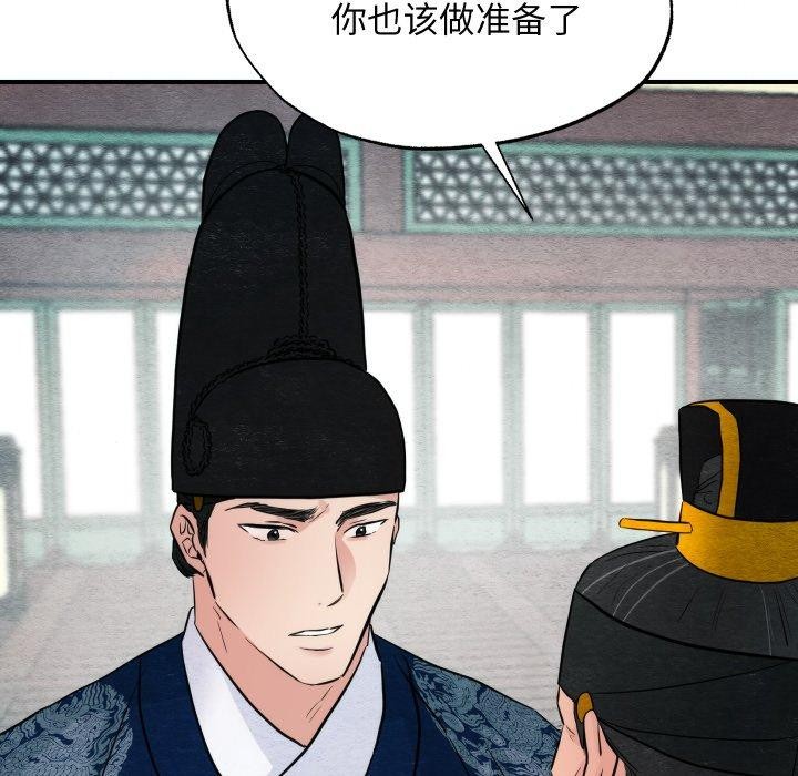 第48话 - 第121.jpg页