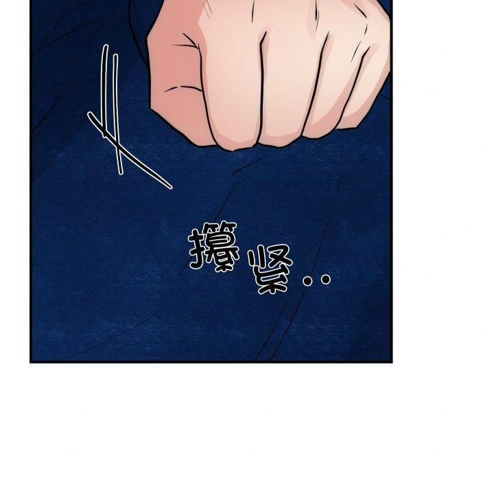 第48话 - 第124.jpg页