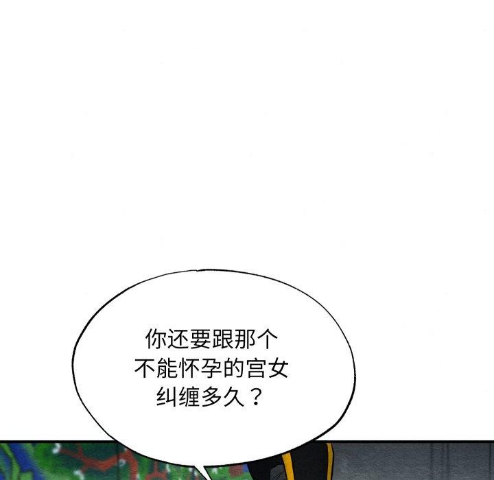 第48话 - 第125.jpg页
