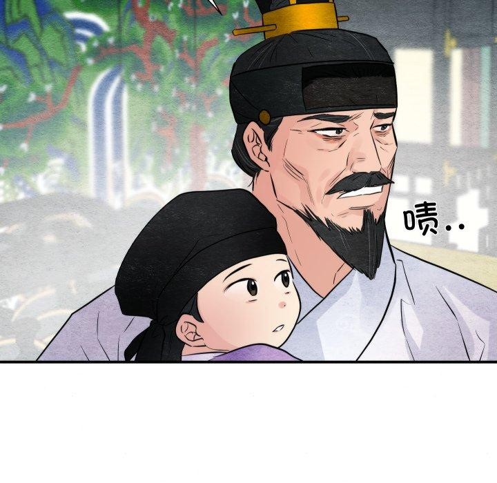 第48话 - 第126.jpg页