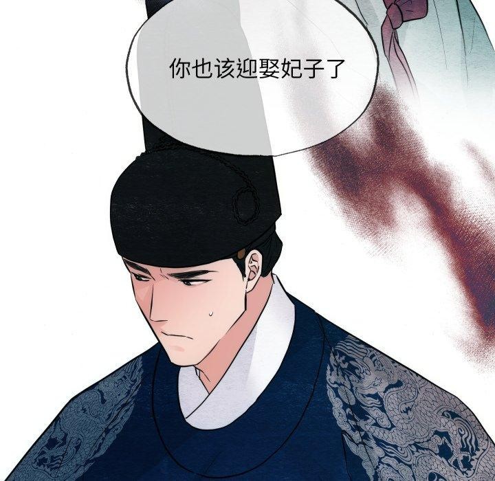 第48话 - 第128.jpg页