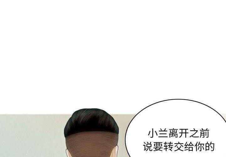 第42话 - 第4.jpg页