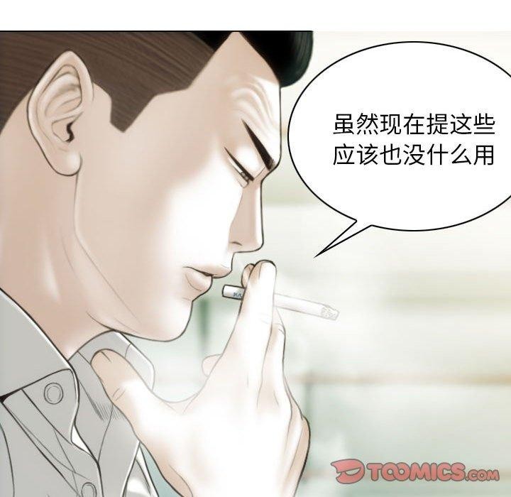 第42话 - 第9.jpg页