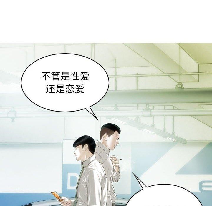 第42话 - 第11.jpg页