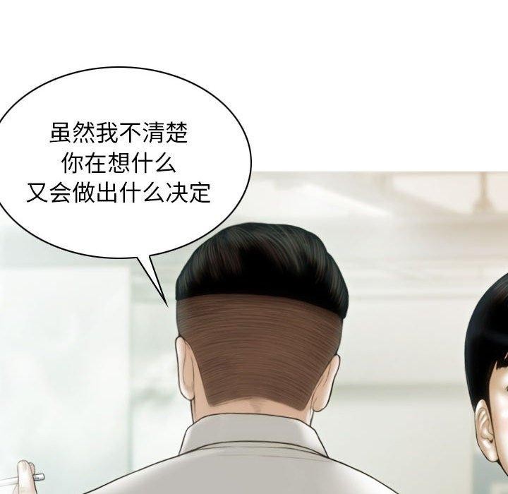 第42话 - 第13.jpg页