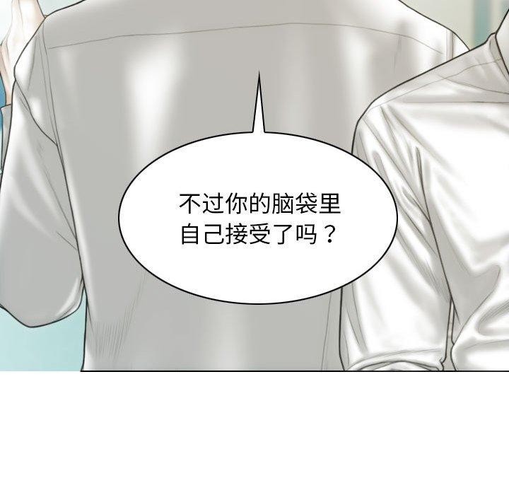第42话 - 第14.jpg页