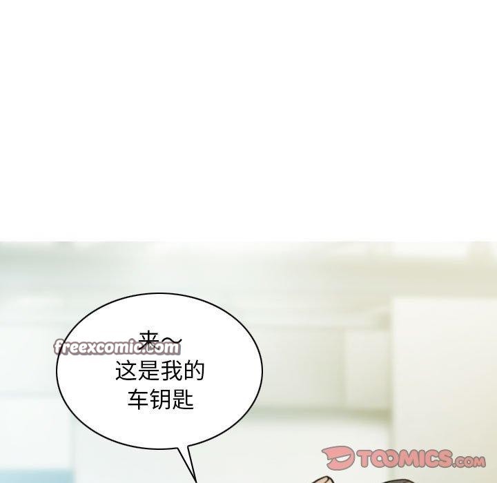 第42话 - 第15.jpg页