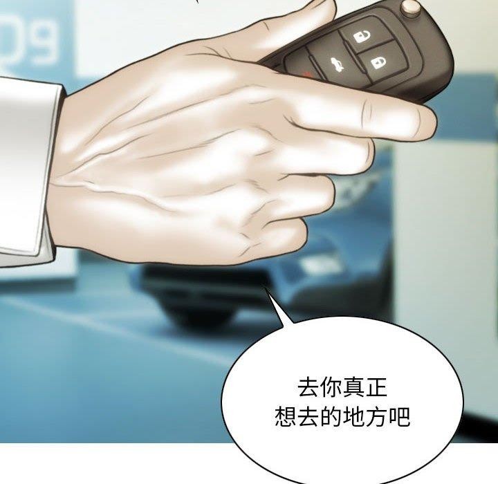第42话 - 第16.jpg页