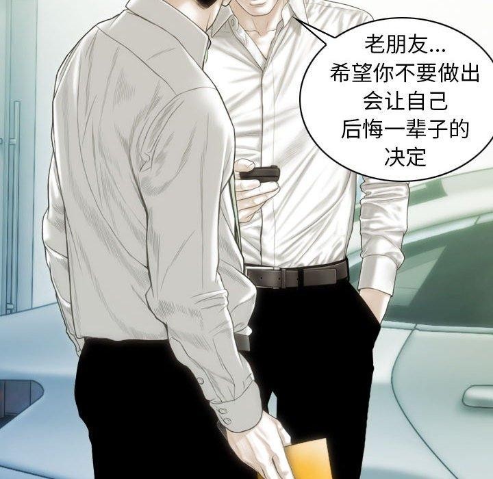 第42话 - 第18.jpg页
