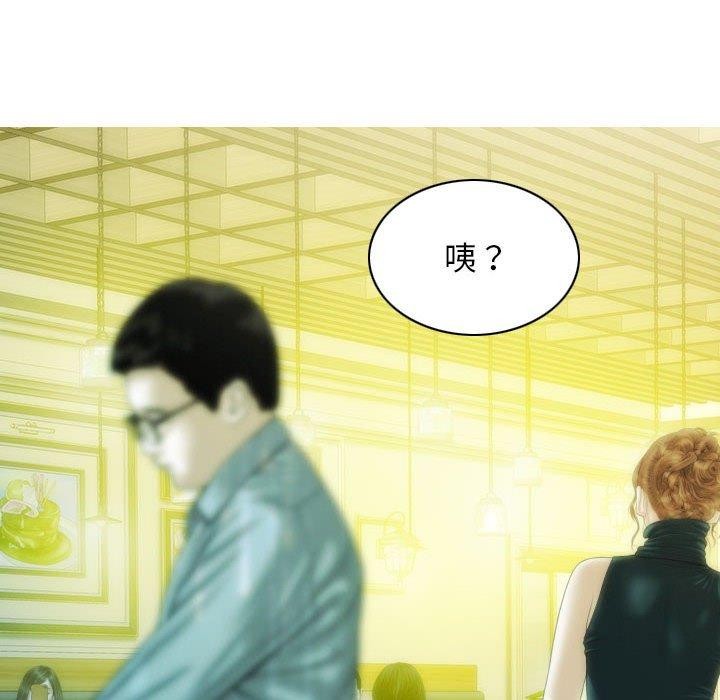第42话 - 第26.jpg页