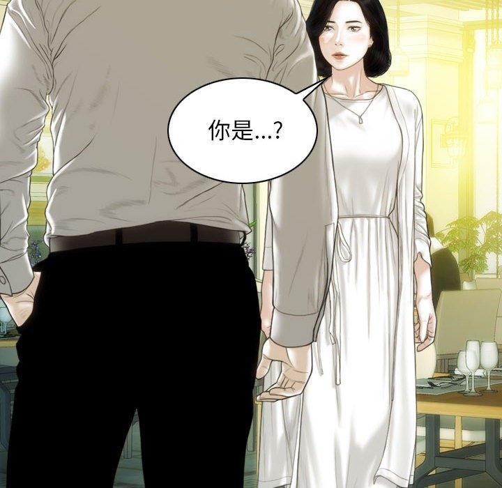 第42话 - 第28.jpg页