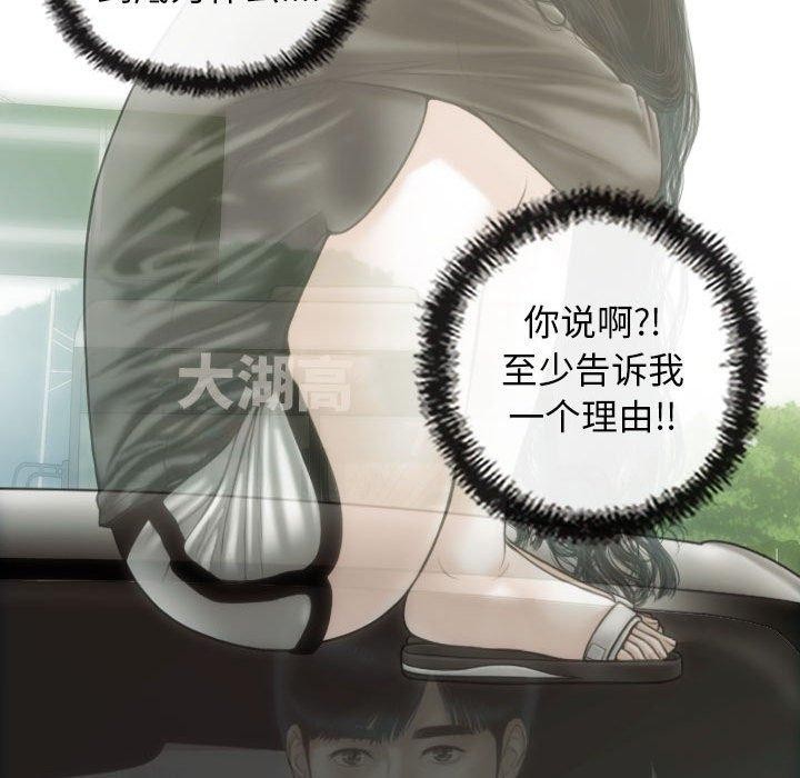 第42话 - 第41.jpg页