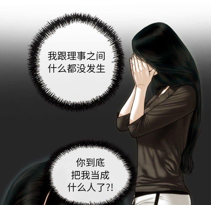 第42话 - 第43.jpg页