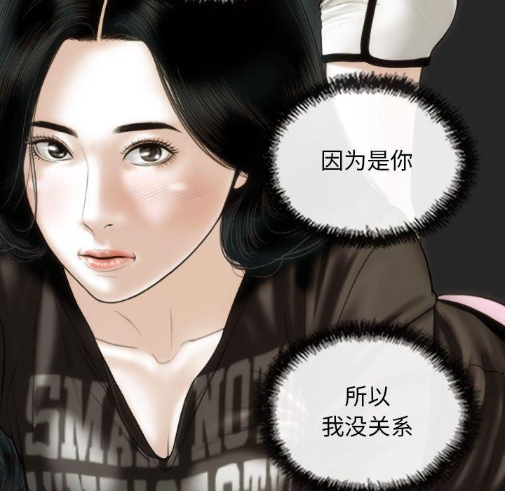 第42话 - 第44.jpg页
