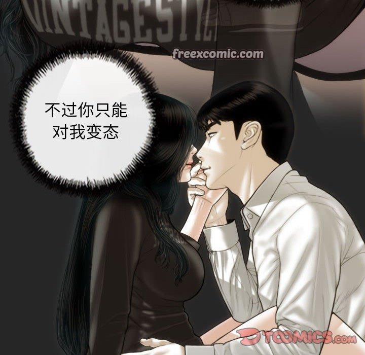 第42话 - 第45.jpg页