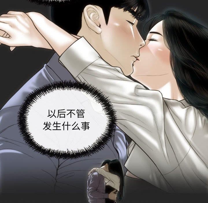 第42话 - 第47.jpg页