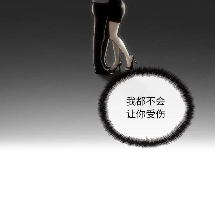 第42话 - 第48.jpg页