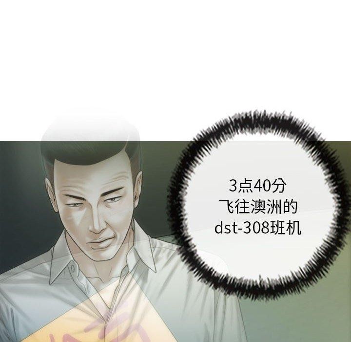 第42话 - 第49.jpg页